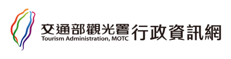 交通部觀光署-觀光資訊網